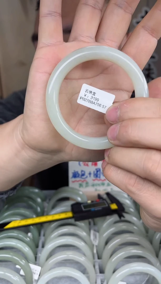 【闪购商品】和田玉手镯未镶嵌和田玉手镯-25