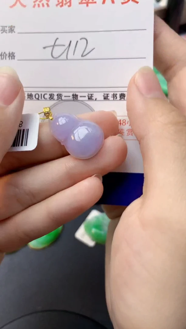 颈饰18K金镶嵌翡翠天然缅甸A货翡翠
