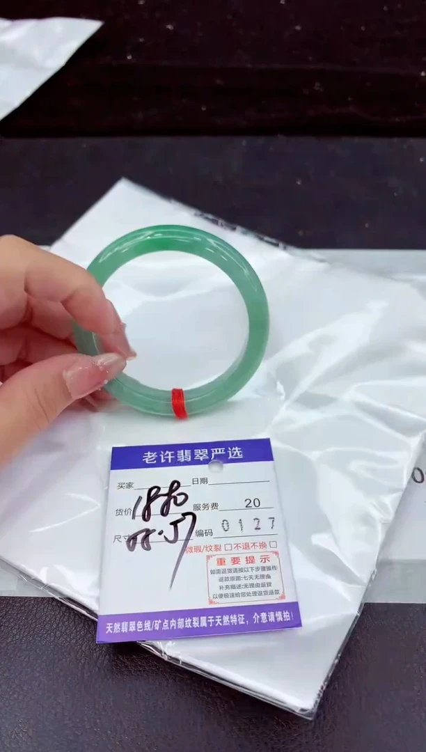 翡翠手镯未镶嵌111111111111