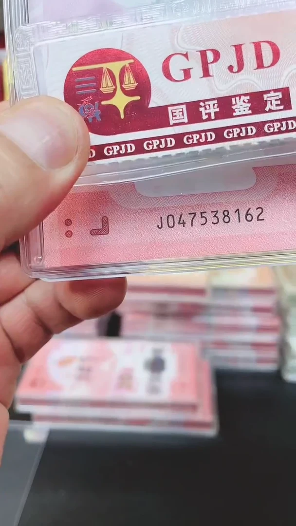 【闪购商品】蛇钞乱龙单张裸发不挑号111