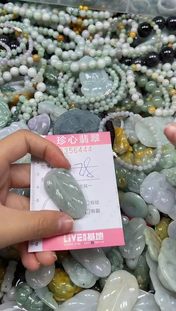 颈饰未镶嵌翡翠闪购0356444