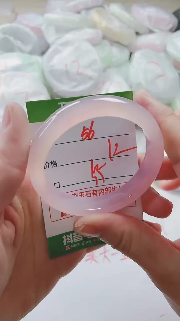 【闪购商品】玛瑙/玉髓手镯未镶嵌56