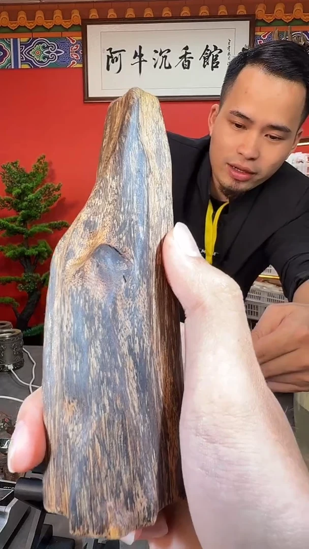 沉香吊坠148号伽罗树心油多样性发一