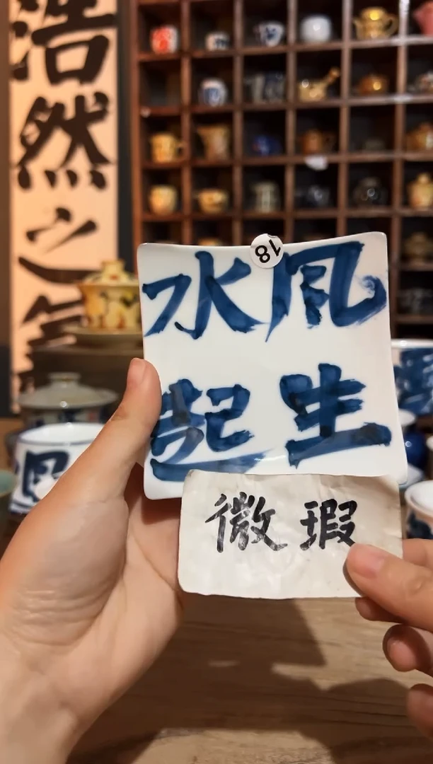 【闪购商品】观云听雨原创手绘茶具