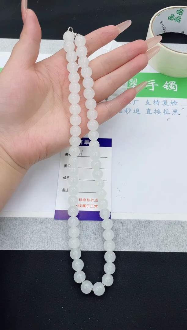【闪购商品】石英质玉项链未镶嵌白月光项链