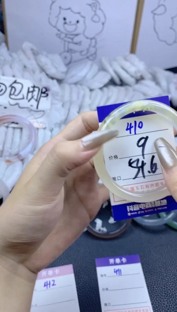 手镯玛瑙/玉髓合金410