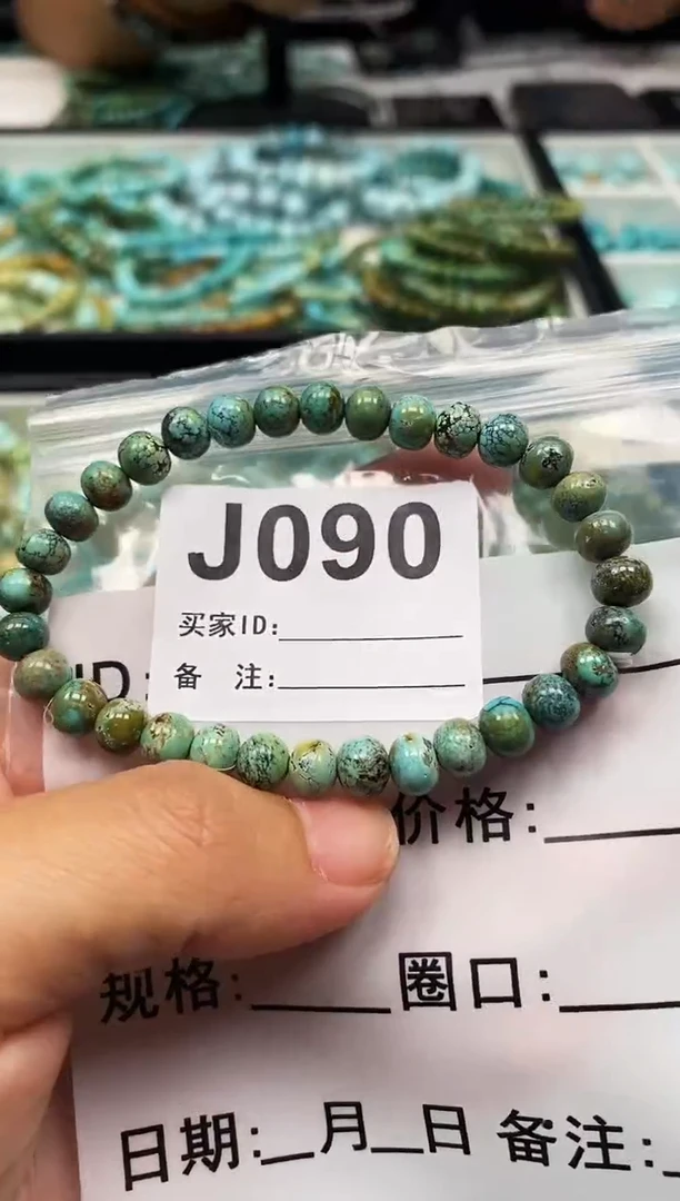 未镶嵌绿松石珠宝奇石.