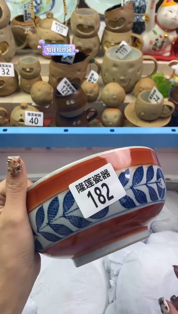 【闪购商品】瓷片隆莲瓷器欢迎大家