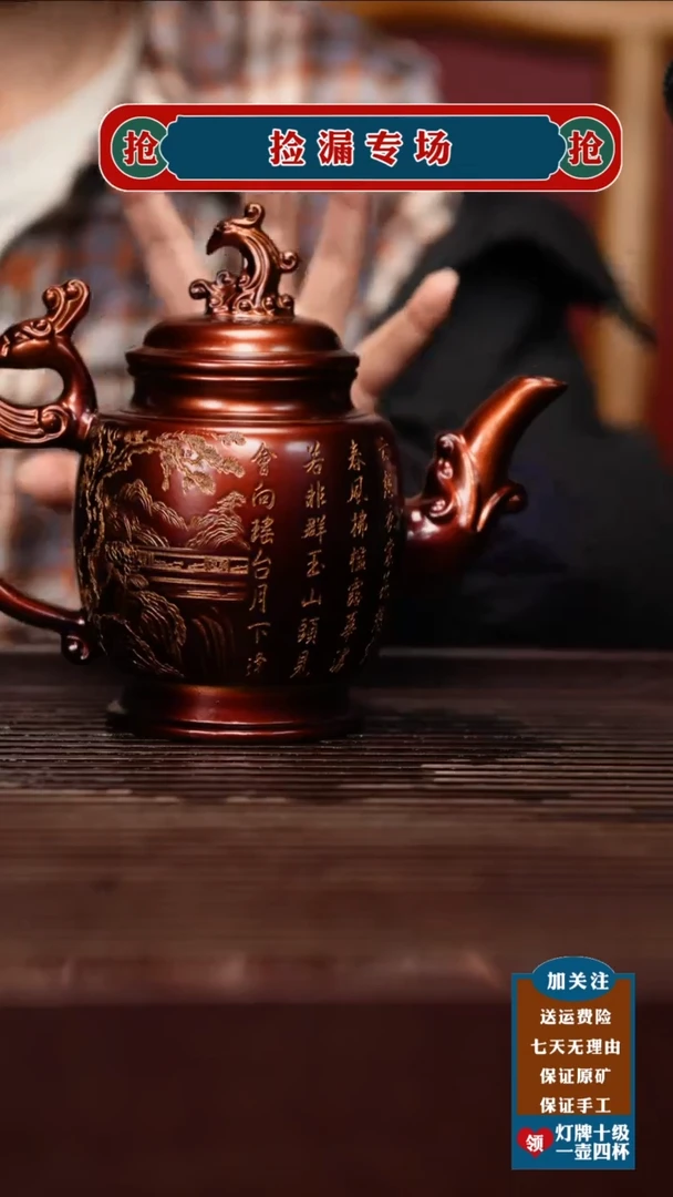 茶壶紫砂宜兴原矿紫砂壶