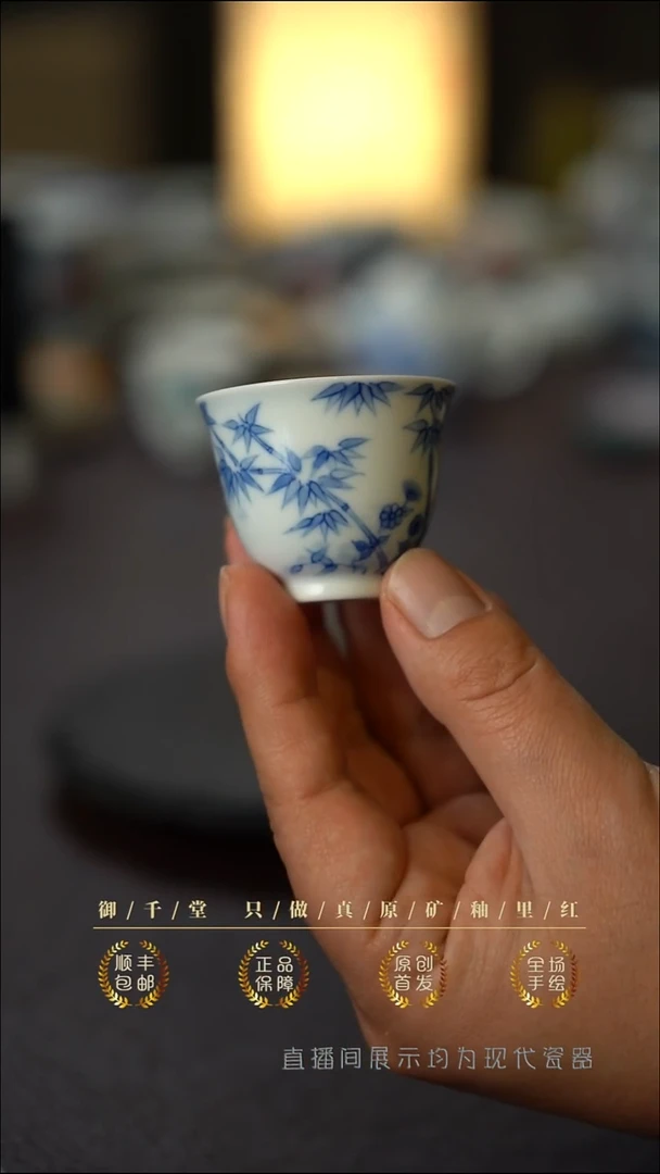 （小）全手绘青花竹子铃铛杯