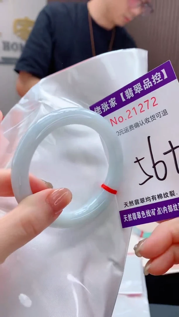 翡翠手镯未镶嵌天然缅甸A货翡翠