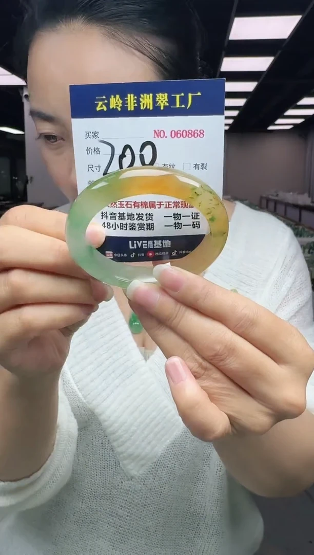 未镶嵌手镯石英质玉口径56