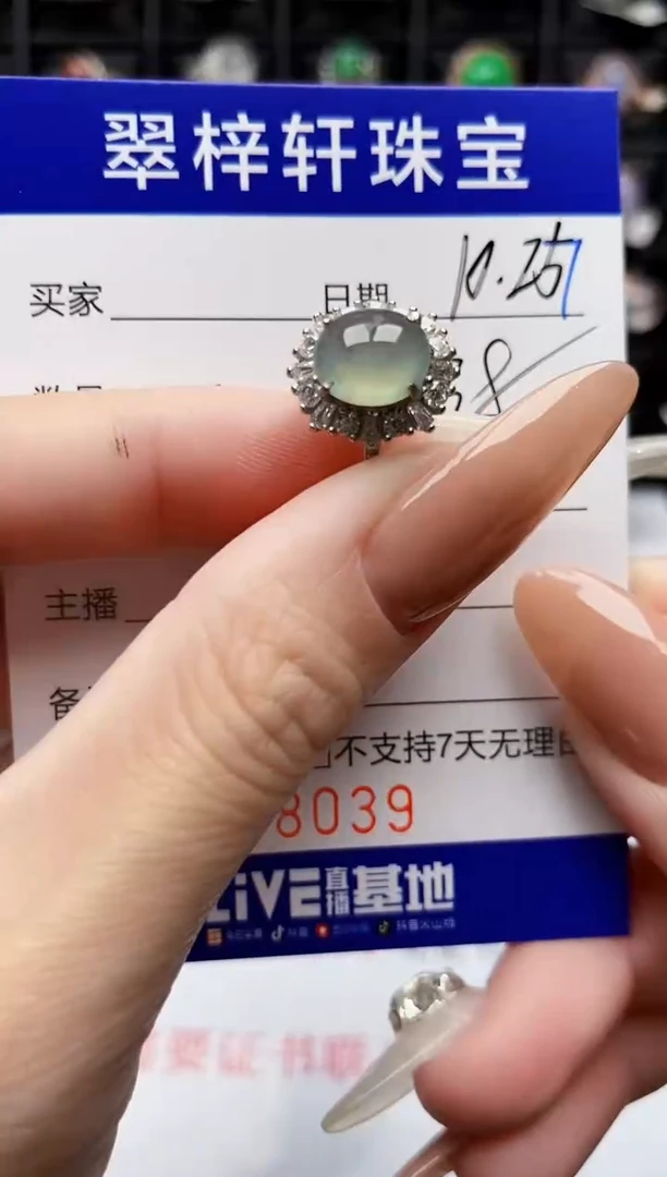 银S925镶嵌戒指翡翠8039