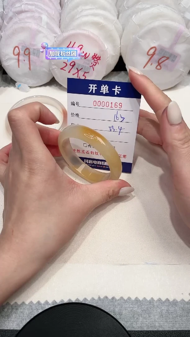 【闪购商品】玛瑙/玉髓手镯未镶嵌169