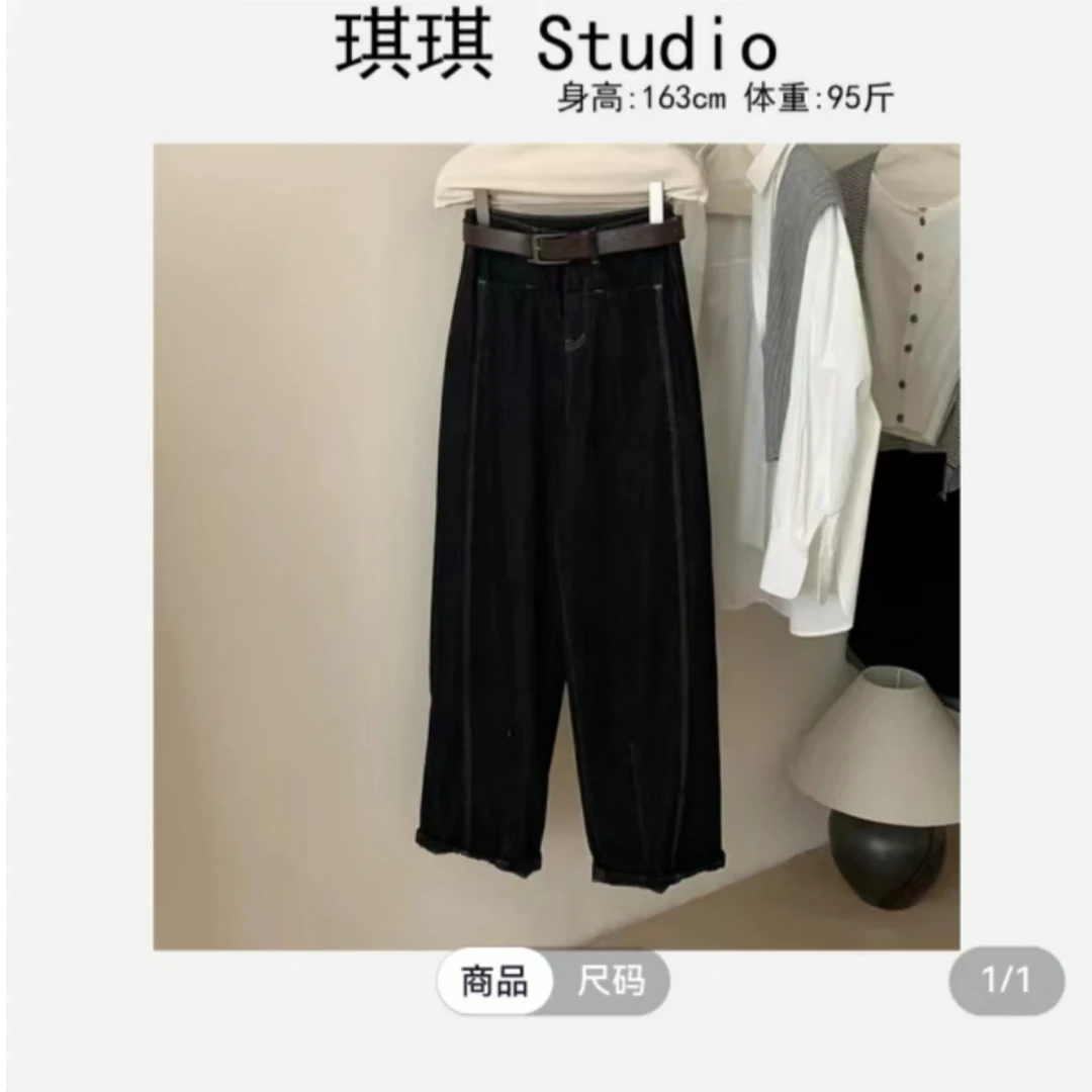 秋冬季新款加绒直筒潮流气质深蓝色宽松显瘦减龄百搭牛仔裤5903-Y