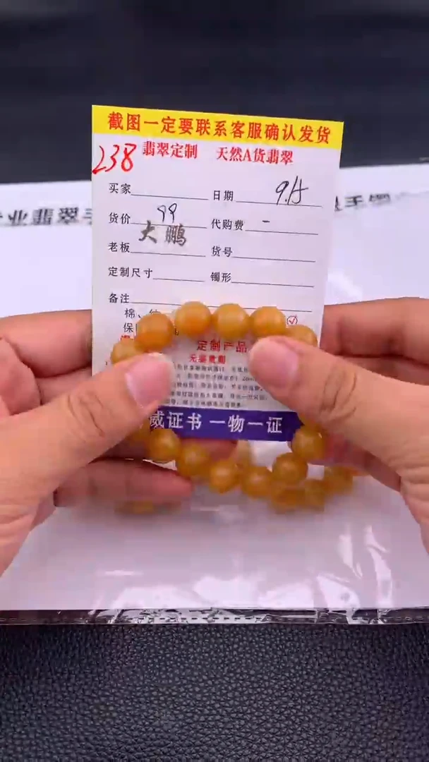 未镶嵌手串翡翠#翡翠珠串手串多样性发一