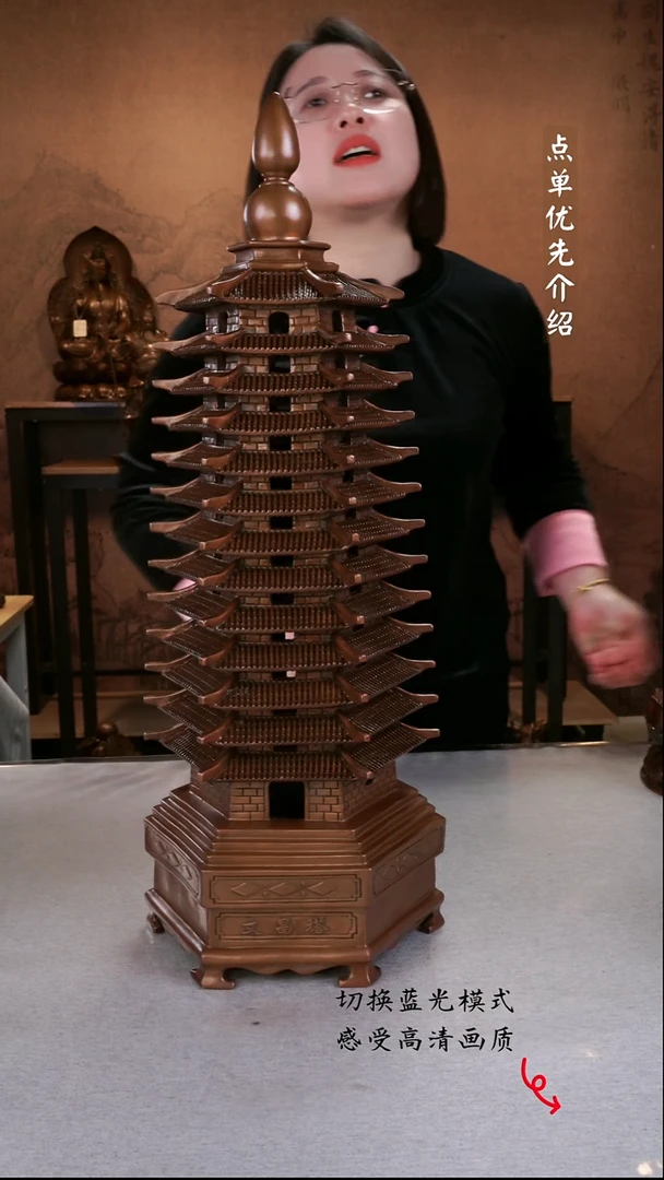 【闪购商品】紫铜材质 大号文昌塔