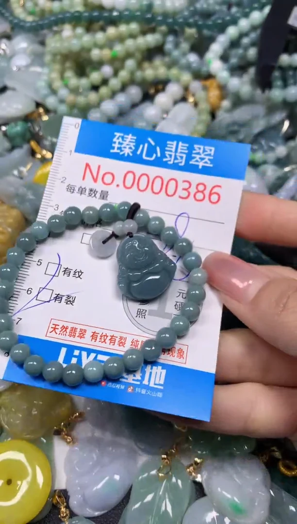 【闪购商品】翡翠颈饰未镶嵌含绳000386