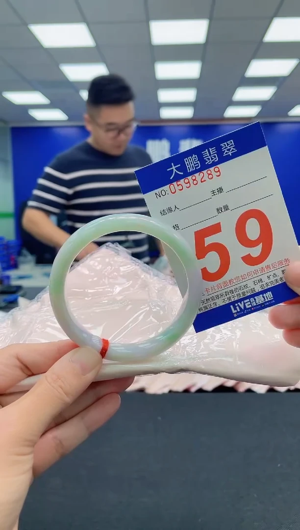 翡翠手镯未镶嵌AAAAAAAAA