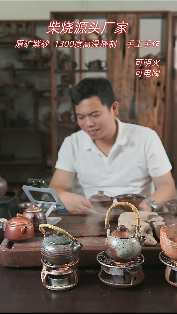 紫砂全手工咖啡杯