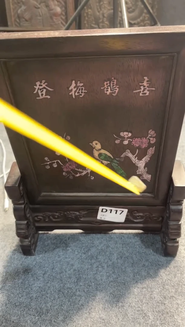 【闪购商品】花梨木类拆件雕刻板 以直播间截图为准D117