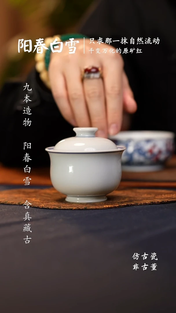 @@景德镇陶瓷白胎小布袋盖碗