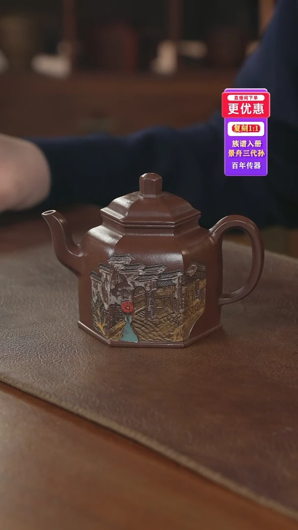 茶壶紫砂紫砂壶紫砂壶