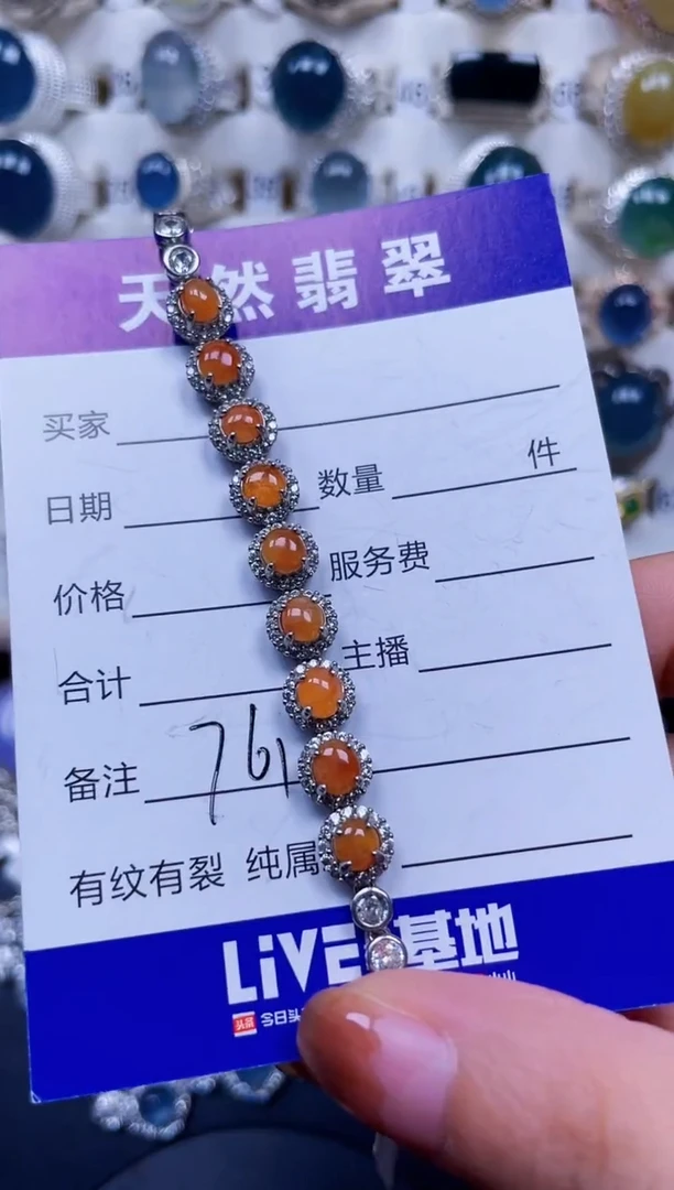 银S925镶嵌手链翡翠761