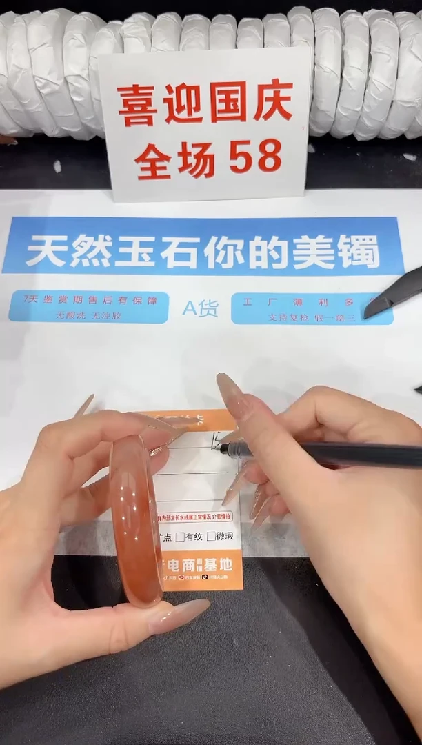 未镶嵌手镯石英质玉15-56.8