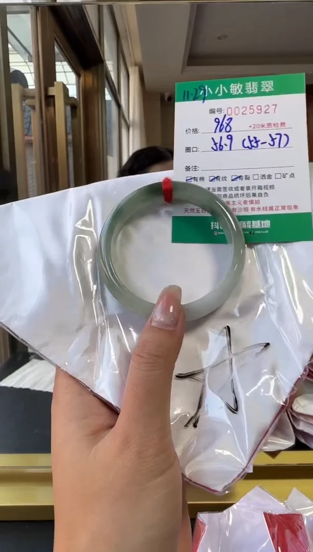 未镶嵌手镯翡翠A货手镯/微瑕