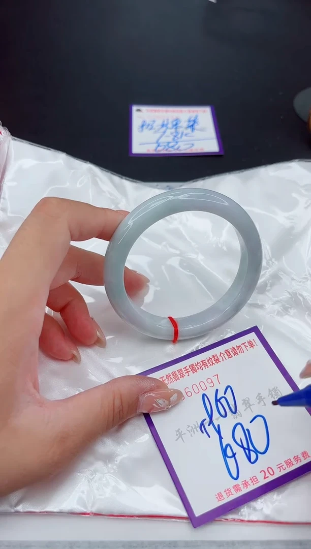 翡翠手镯未镶嵌1