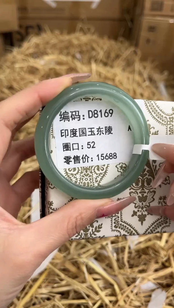未镶嵌手镯石英岩玉D8169