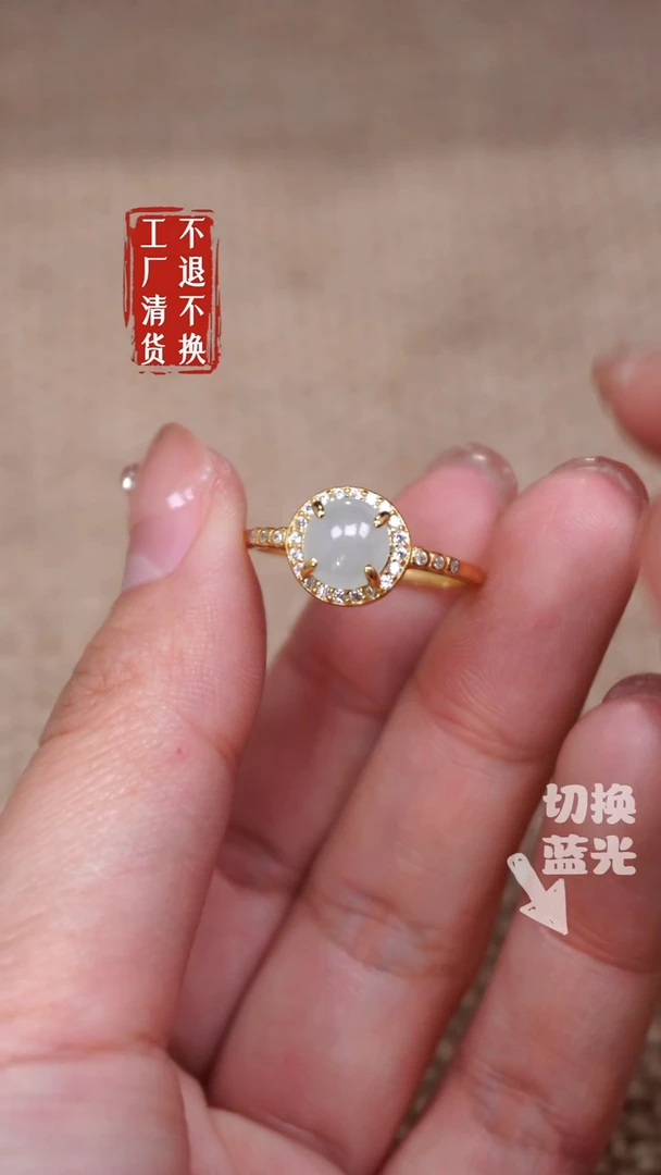 【闪购商品】翡翠戒指银S925镶嵌273工厂抛货 不退不换