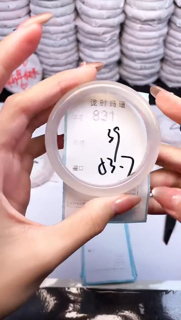 手镯玛瑙/玉髓未镶嵌831