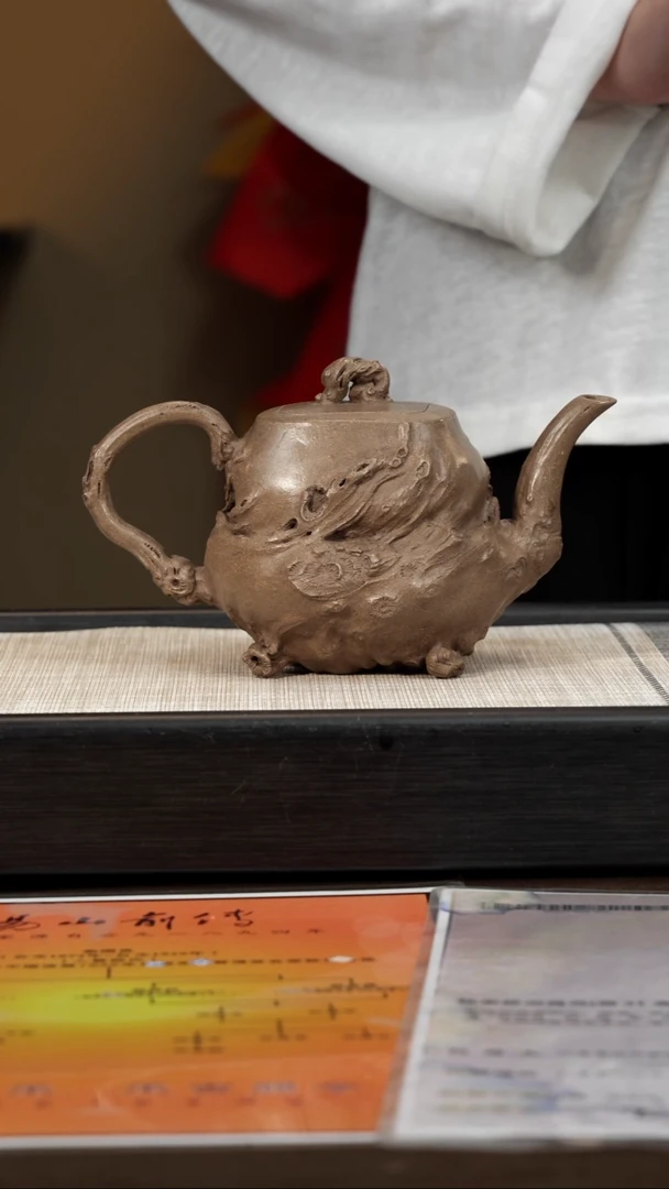 茶壶紫砂【P043】老树桩 500c  SPH