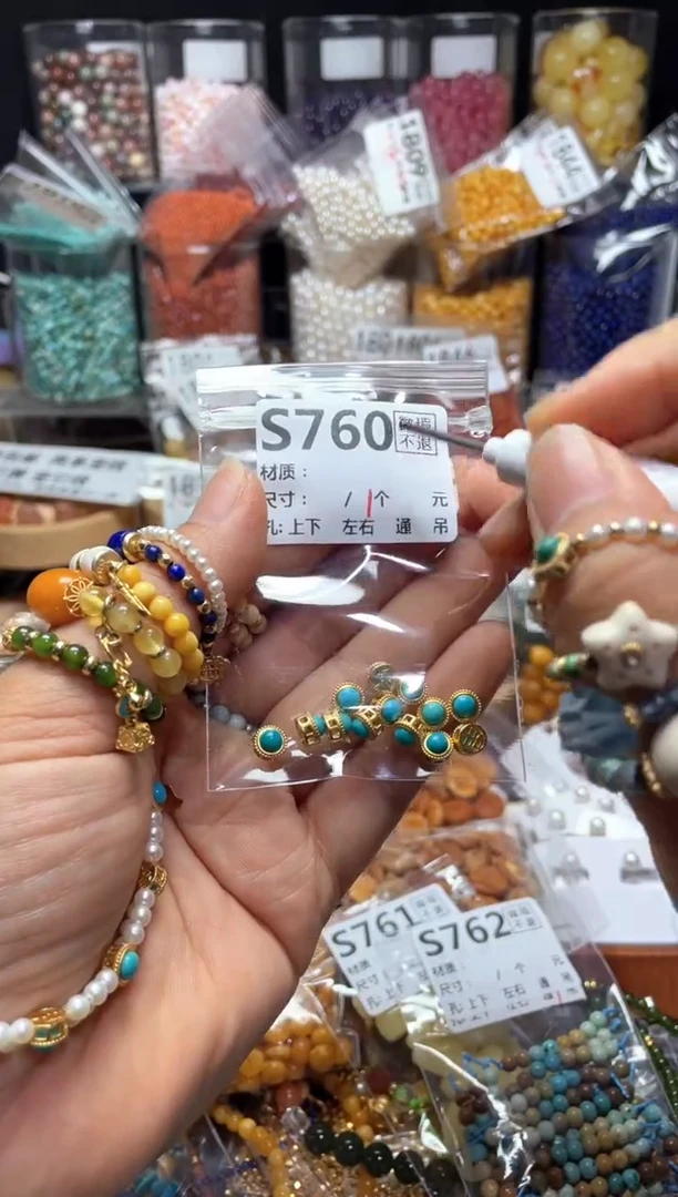 未镶嵌琥珀珠宝奇石S760蛋面