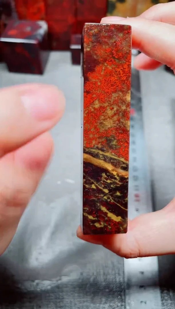 桂林鸡血玉素章2.0左右4