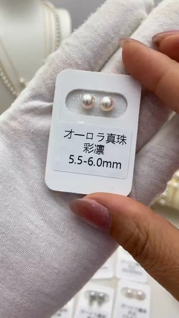 18K金镶嵌海水珍珠耳钉特选彩凛5.5-6.0耳钉