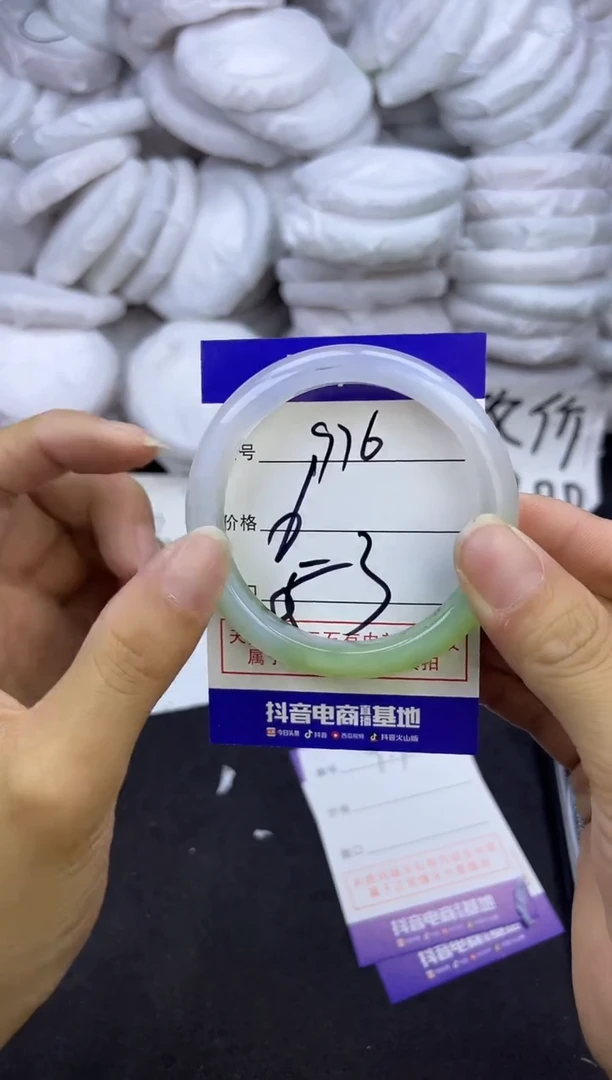 玛瑙/玉髓手镯未镶嵌976