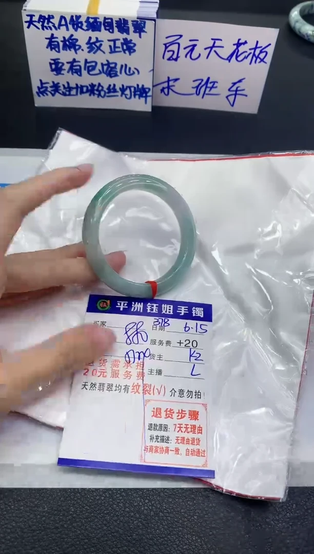 翡翠手镯未镶嵌1111111111