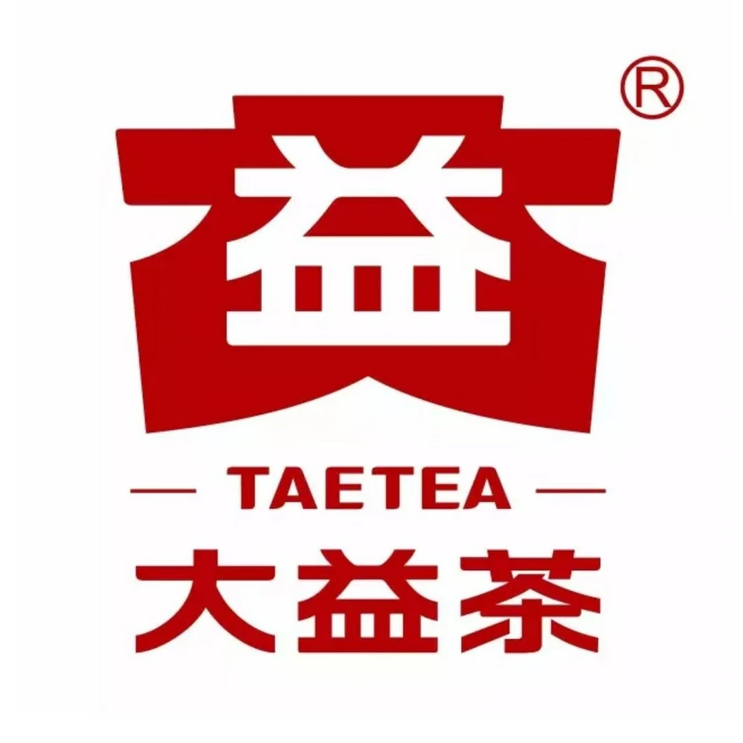 大益2011年生茶砖  大益普洱茶直播专享福利