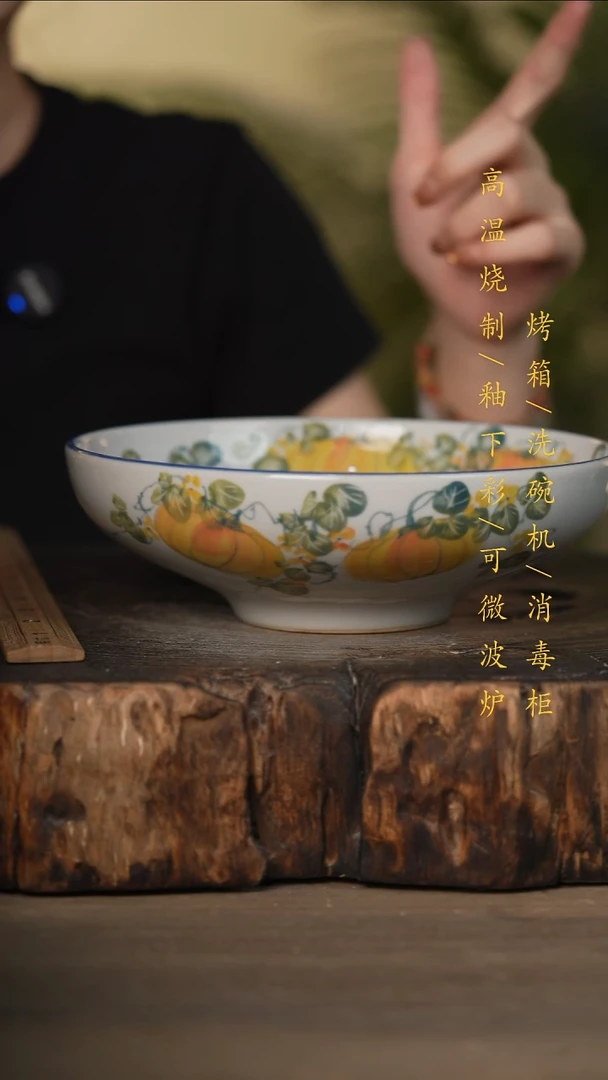 瓷片景德镇高温釉下彩可微波烤箱洗碗机