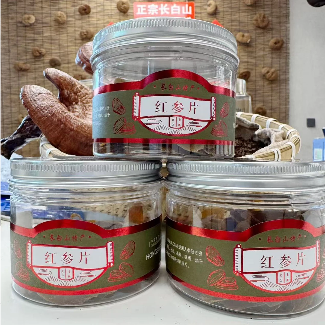 高品质5-7年红参片猫眼纹手工切片无糖泡水族西洋红直径1.6