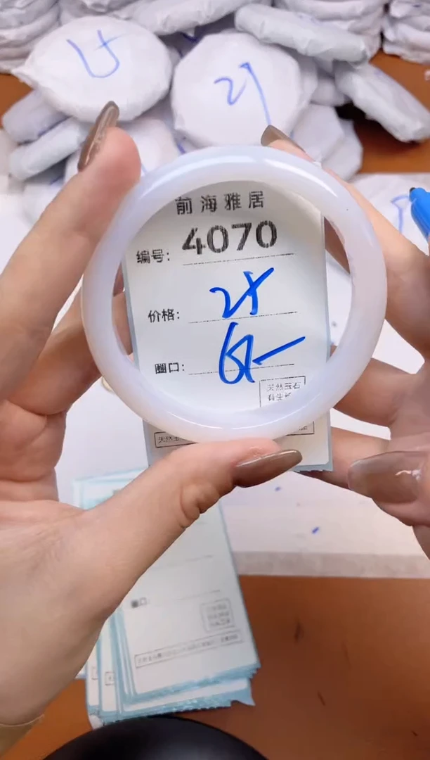 【闪购商品】玛瑙/玉髓手镯未镶嵌4070