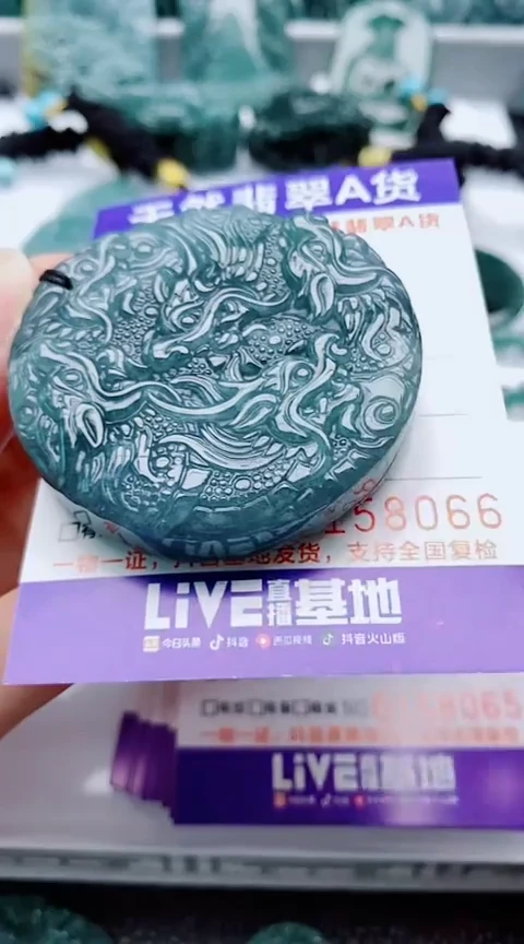 颈饰未镶嵌翡翠多样性发其1一
