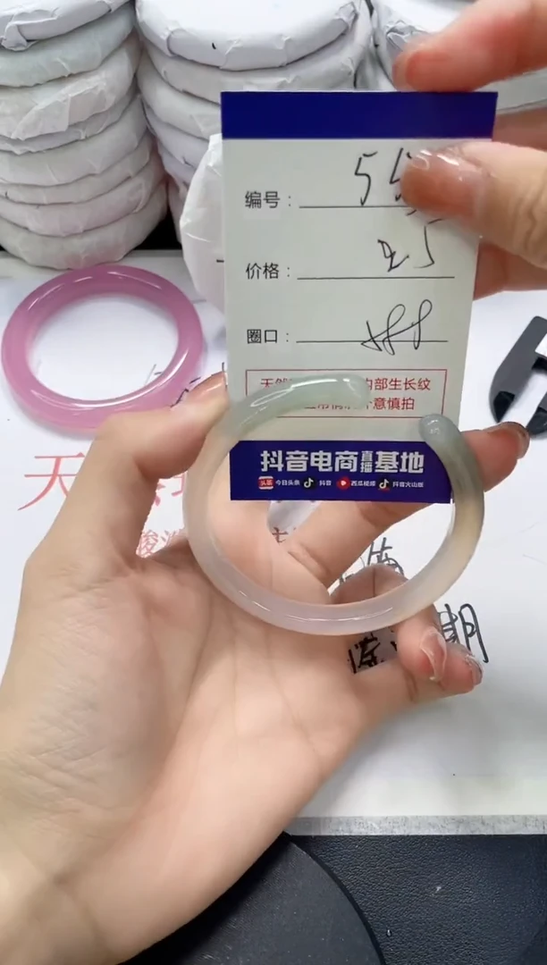 未镶嵌手镯玛瑙/玉髓553