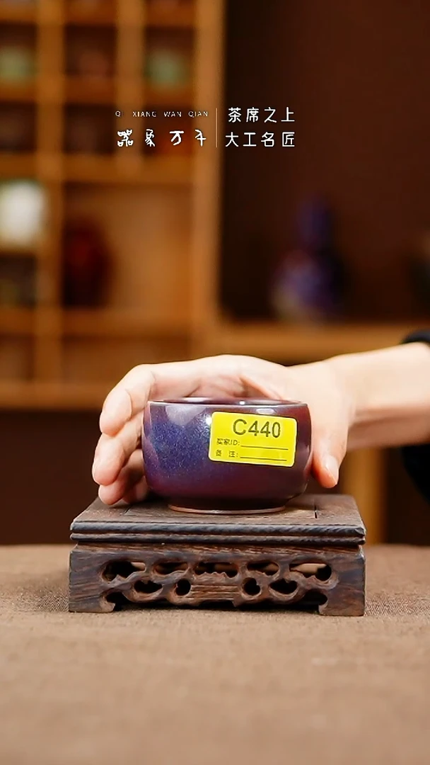 「器象万千」手作美器 叶C440