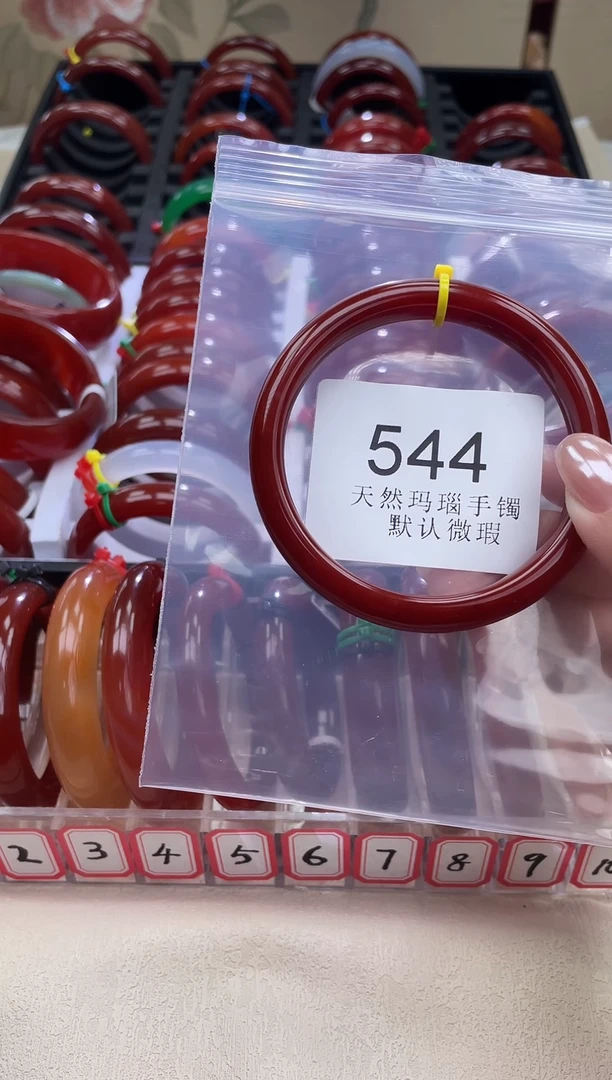 手镯玛瑙/玉髓未镶嵌60圈口*A544