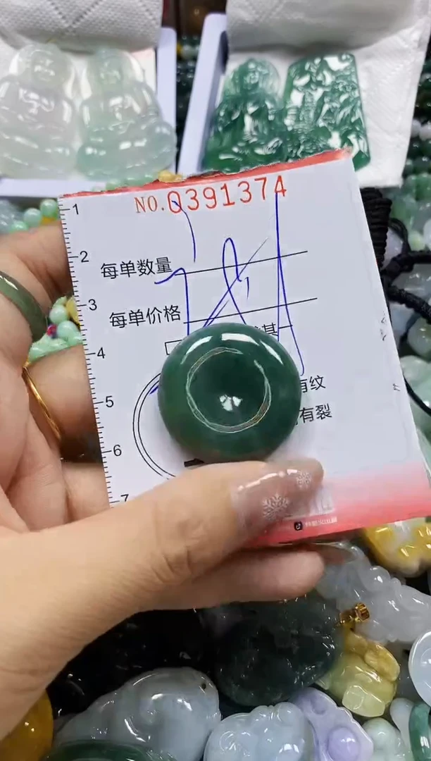 颈饰未镶嵌翡翠闪购0391374多样性发其一