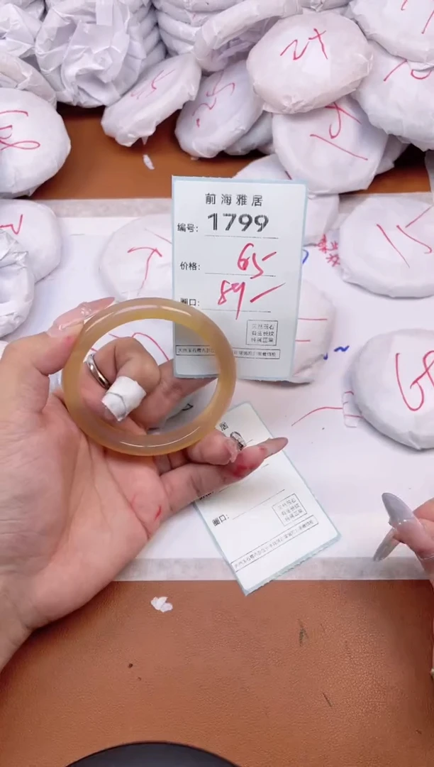 【闪购商品】玛瑙/玉髓手镯未镶嵌1799